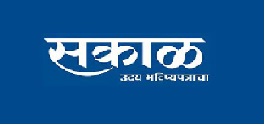 SAKAL